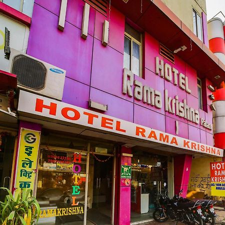 Hotel O Rama Krishna 보팔 외부 사진